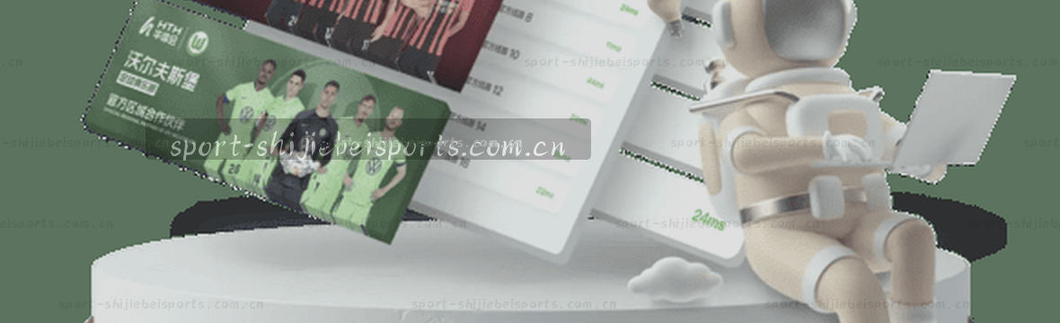 世界杯注册 赛况实时数据中心
